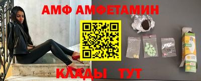 стафф Гусь-Хрустальный