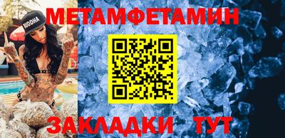 метадон Кимры