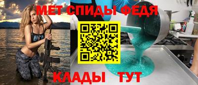 стафф Гусь-Хрустальный