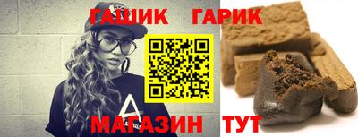 стафф Гусь-Хрустальный