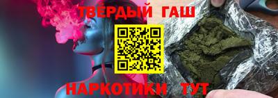 стафф Гусь-Хрустальный