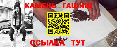 стафф Гусь-Хрустальный