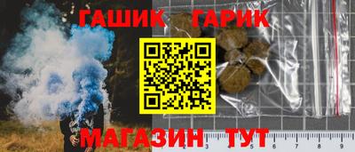 марки nbome Гусиноозёрск