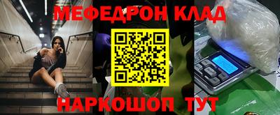 марки nbome Гусиноозёрск