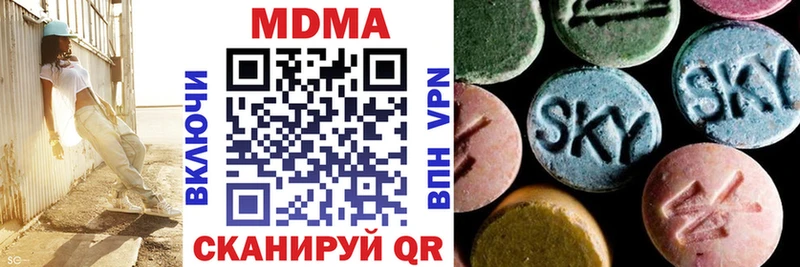 omg онион  дарк нет телеграм  Лысьва  MDMA crystal  как найти закладки 