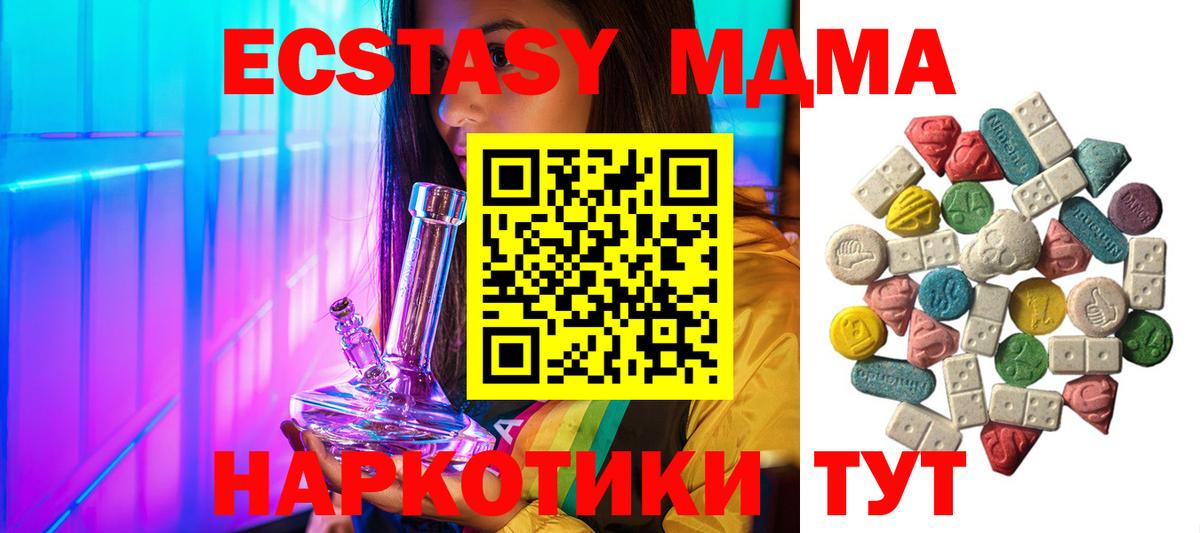 MDMA VHQ  МДМА VHQ  Вход с VPN  Лысьва 