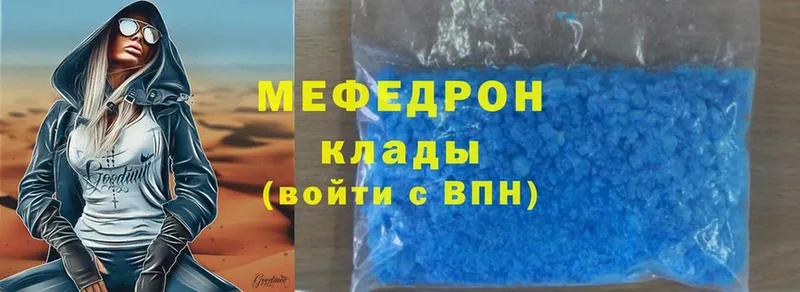 Меф mephedrone  Лысьва 