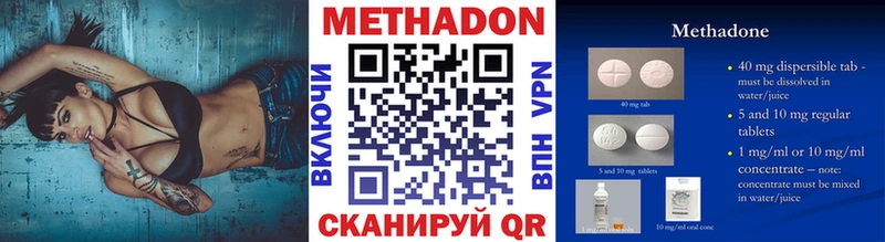 МЕТАДОН VHQ Лысьва