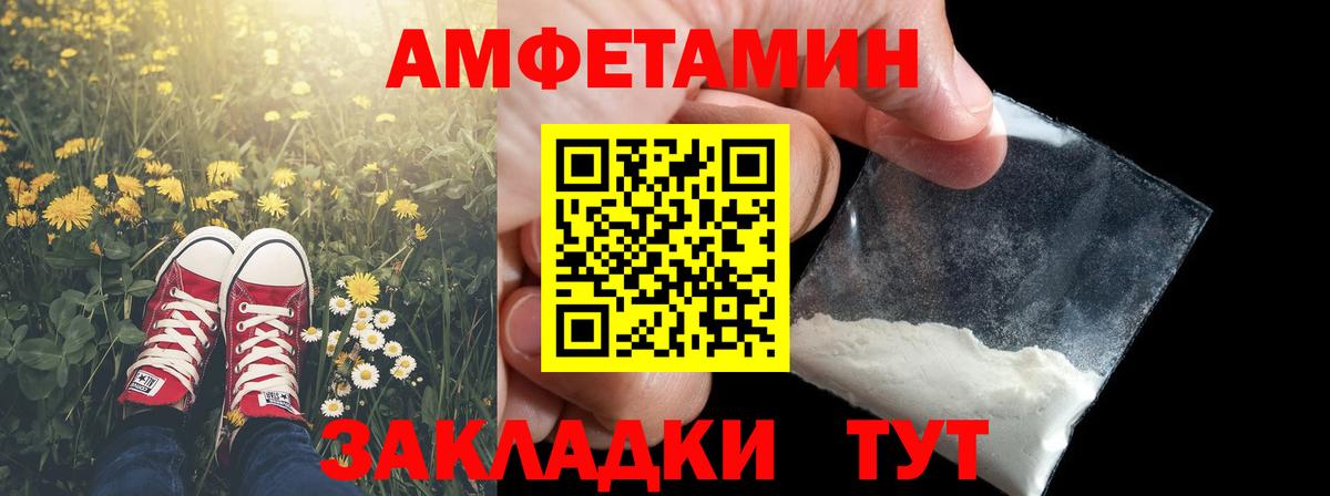Первитин Декстрометамфетамин 99.9%  Метамфетамин  Лысьва  Вход с VPN 