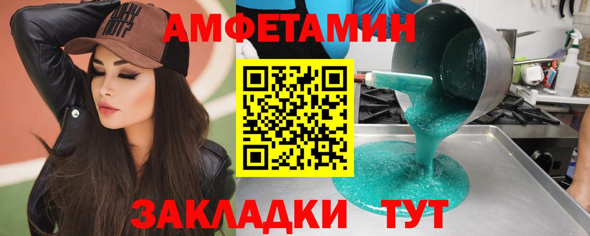 Первитин Methamphetamine Лысьва