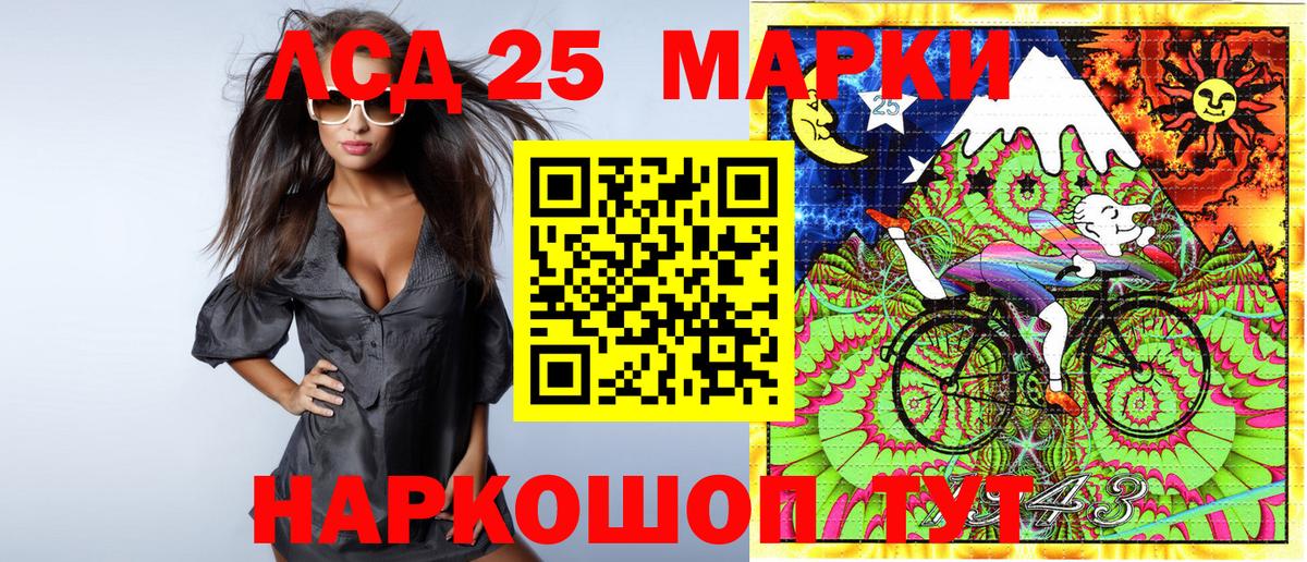 Марки NBOMe 1,8мг Лысьва