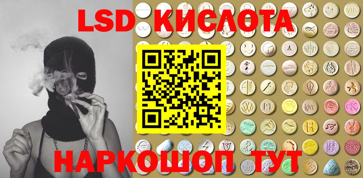 Лысьва  что такое наркотик  Марки NBOMe 1,8мг  Вход с VPN  Марки NBOMe 1,8мг 
