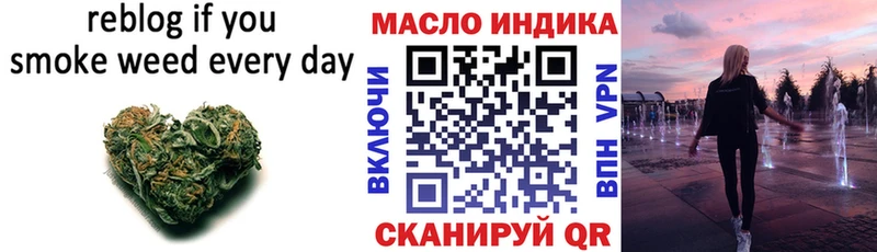 Дистиллят ТГК вейп с тгк купить закладку сайты даркнета состав Лысьва