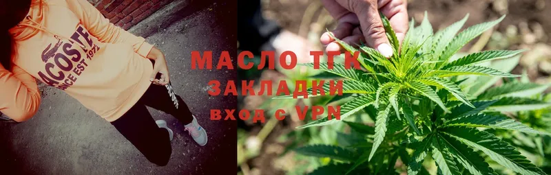 ТГК гашишное масло  сколько стоит  Лысьва 