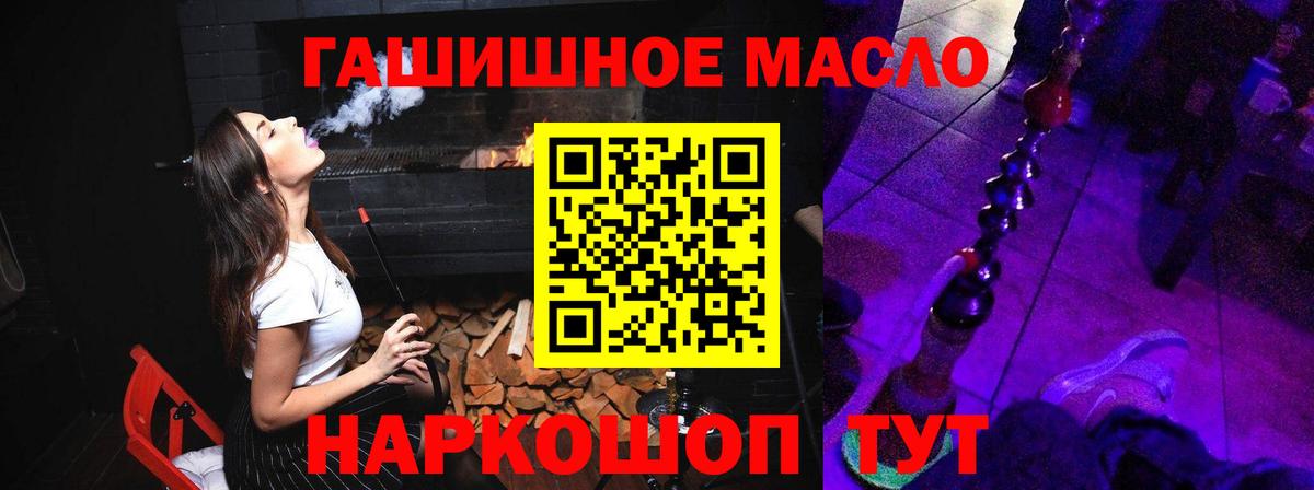 ТГК концентрат Лысьва