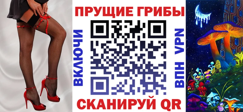 ОМГ ОМГ маркетплейс  где можно купить наркотик  Лысьва  Галлюциногенные грибы мицелий 