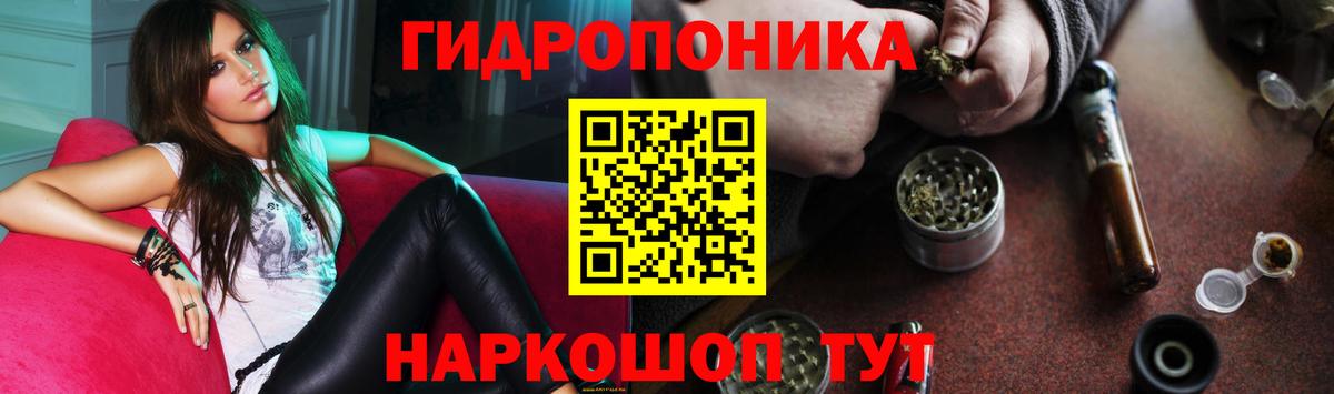 МАРИХУАНА THC 21%  Каннабис OG Kush  Бошки марихуана сатива  Лысьва  Вход с VPN 